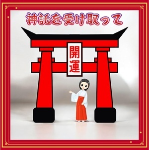 お宮